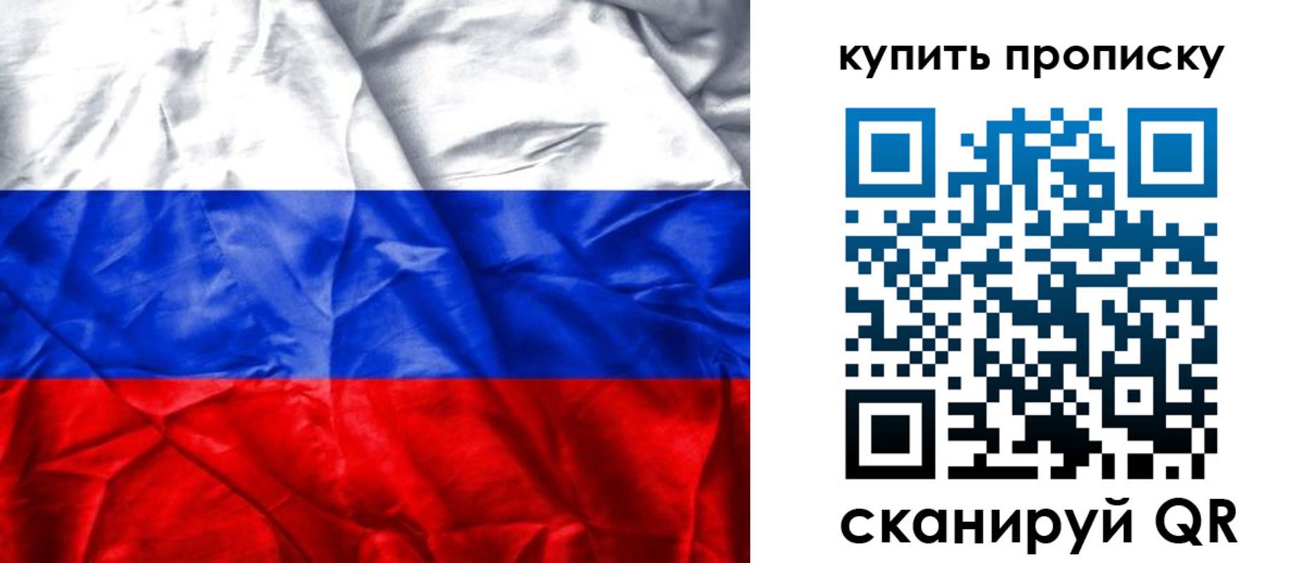 прописка иностранных граждан в Гаврилов-Яме