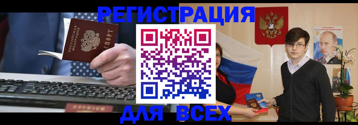 форма 3 в Гаврилов-Яме